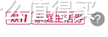 敲黑板！！17年双11经验总结，字字泣血！留着18年用！