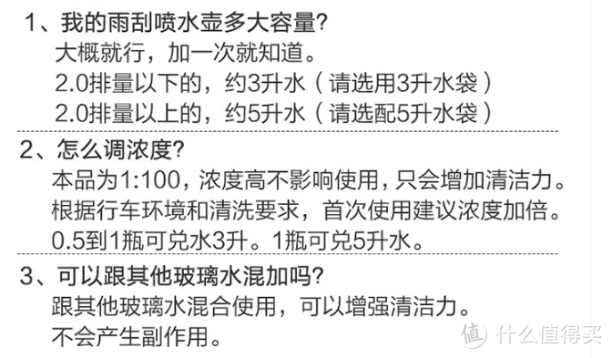 #晒单大赛#养车不贵！实用白菜价汽车用品购买指南