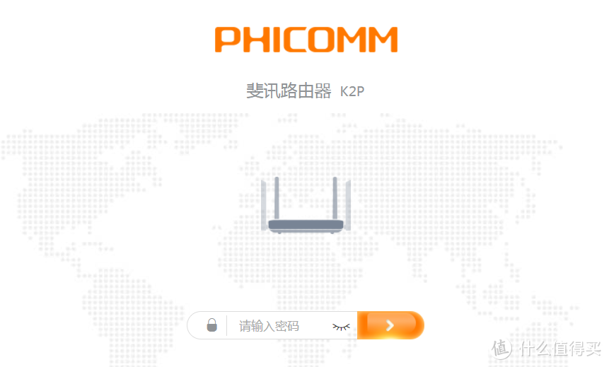 #晒单大赛#PHICOMM 斐讯 K2P 银色 路由器 开箱、新手刷机教程、试用总结