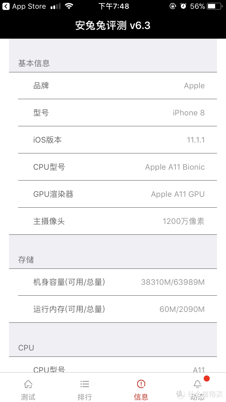 iPhone8伪开箱与诺基亚C7对比评测。