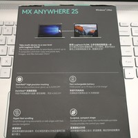 罗技 MX Anywhere 2S 鼠标开箱展示(电池|充电线|充电器)