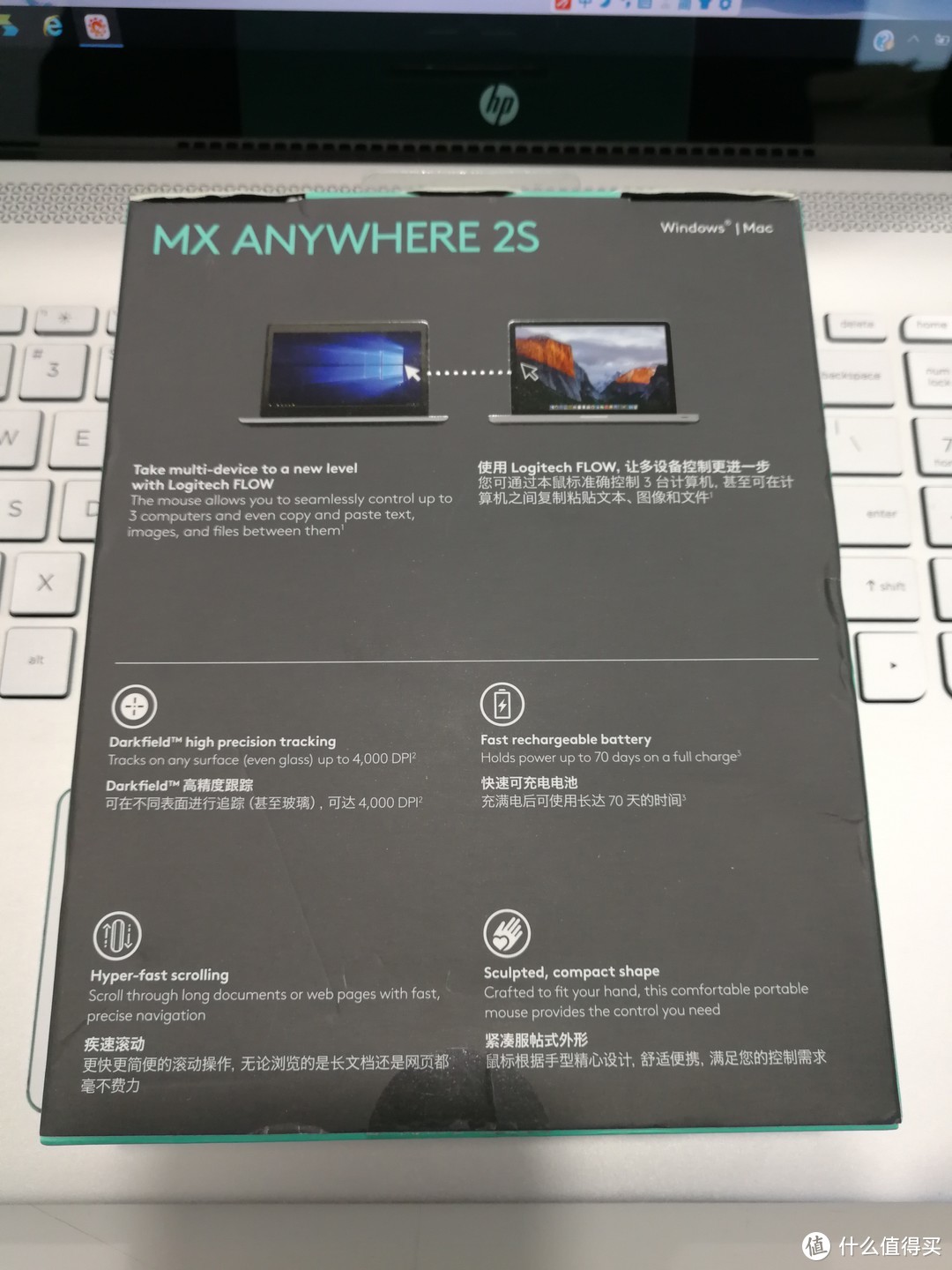 #晒单大赛#移动办公利器—双十一入手Logitech 罗技 MX Anywhere 2S 无线鼠标