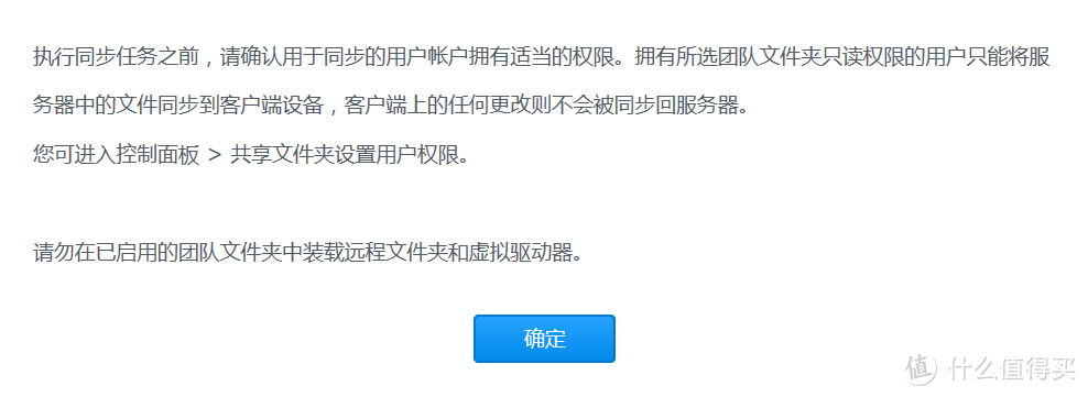 工作娱乐新高度、群晖系统智能化全新升级--详测群晖DS418play NAS网络存储服务器、希捷酷狼8T硬盘