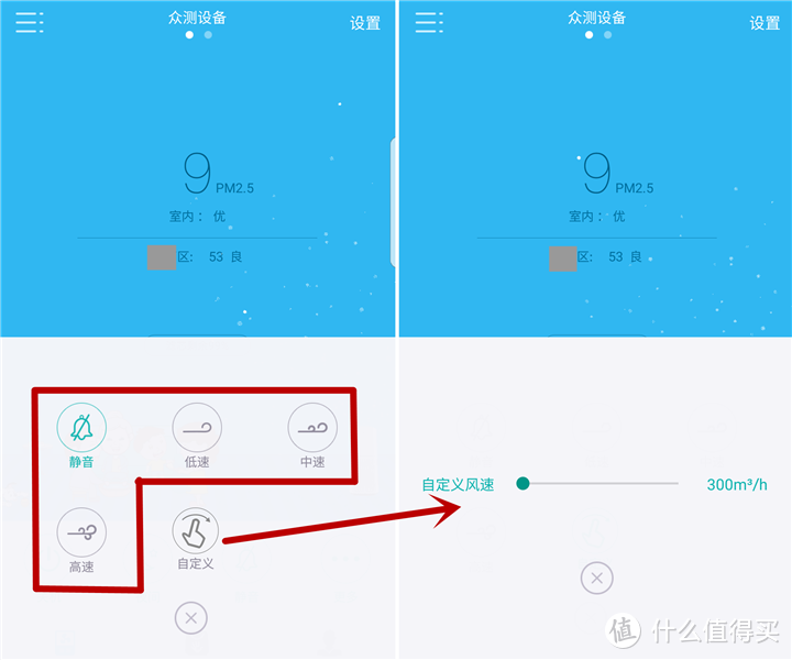 给孩子的洁净空气，除醛除霾一个都不能少 — 三个爸爸AP600空气净化器体验报告