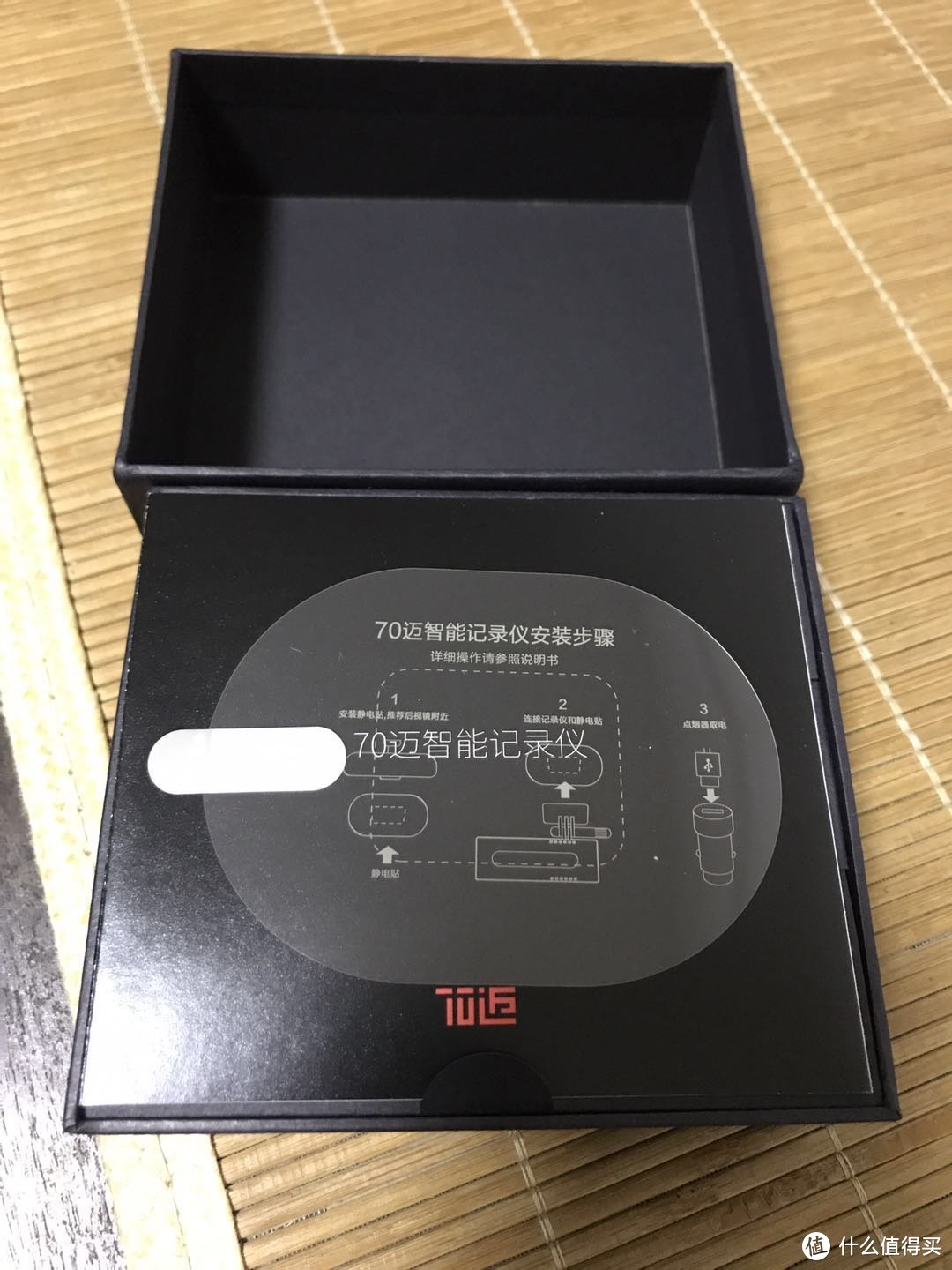 便宜一样有好货！70迈 Midrive D01 智能行车记录仪