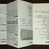 声德 蜂巢2C 蓝牙音箱开箱展示(电源|开关)