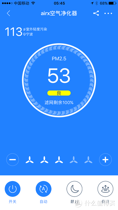 雾霾当前，空气净化器怎能少！airx A8空气净化器开箱试用