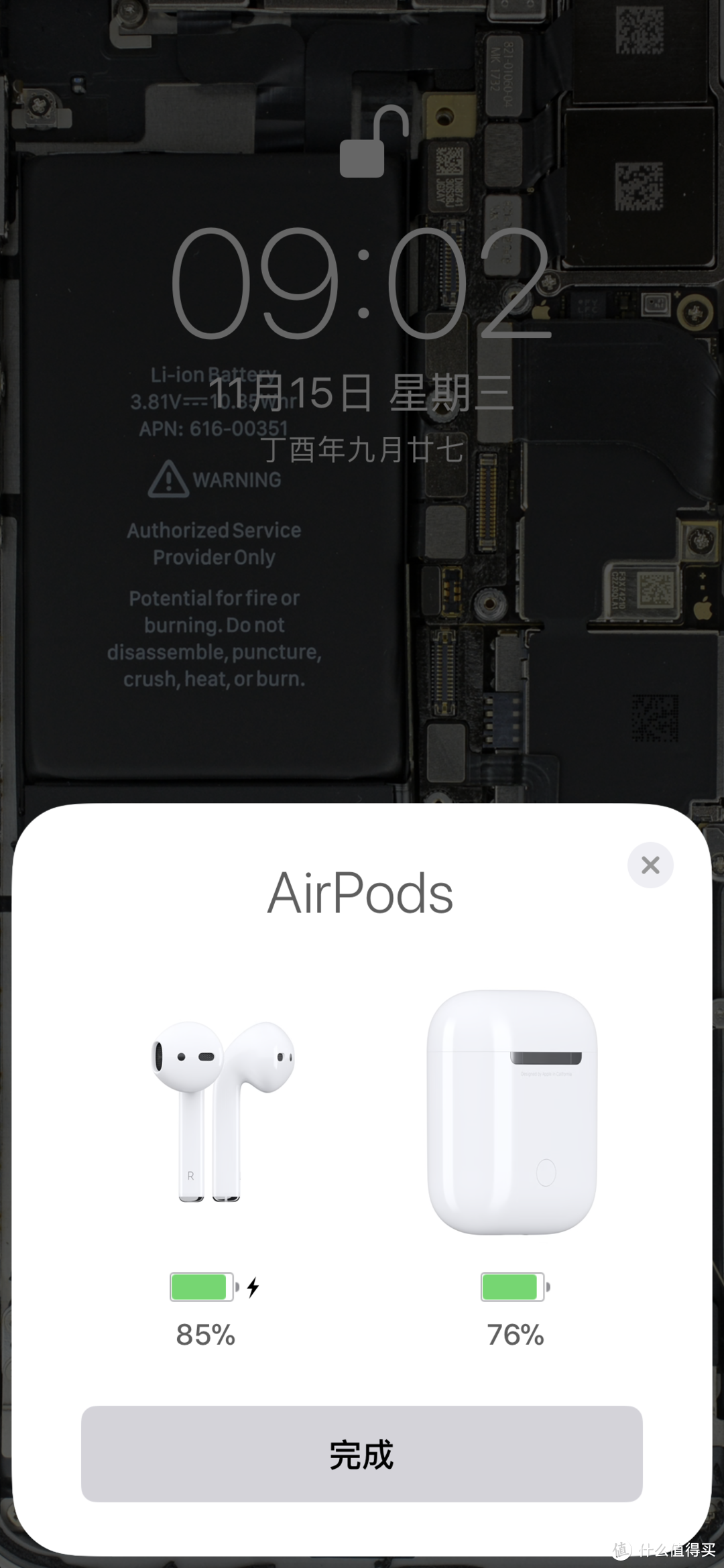 #晒单大赛#兜兜转转，原来还是你—第三个Apple 苹果 airpods 无线耳机 晒单