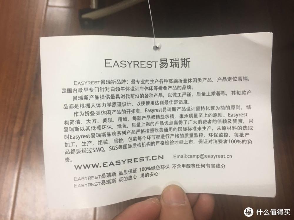 中午不睡下午崩溃：Easyrest 易瑞斯 办公室午休用品 简晒