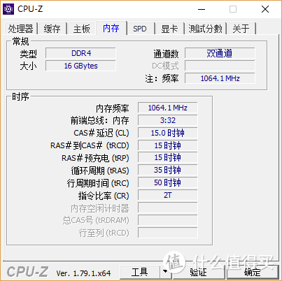 按摩店翻身之作—AMD Ryzen 锐龙 1700 开箱测试