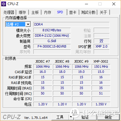 按摩店翻身之作—AMD Ryzen 锐龙 1700 开箱测试