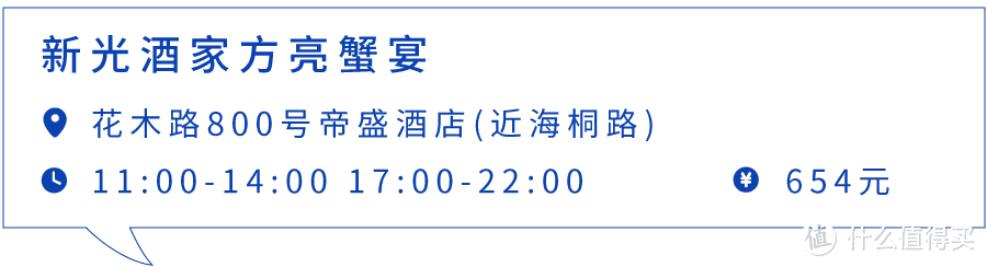 一桌大闸蟹，满屏胆固醇，这肥我不减了！