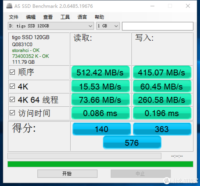 土包子过双11:TIGO 金泰克 120G SSD 固态硬盘 简单开箱