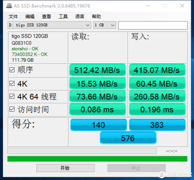 土包子过双11：TIGO 金泰克 120G SSD 固态硬盘 简单开箱