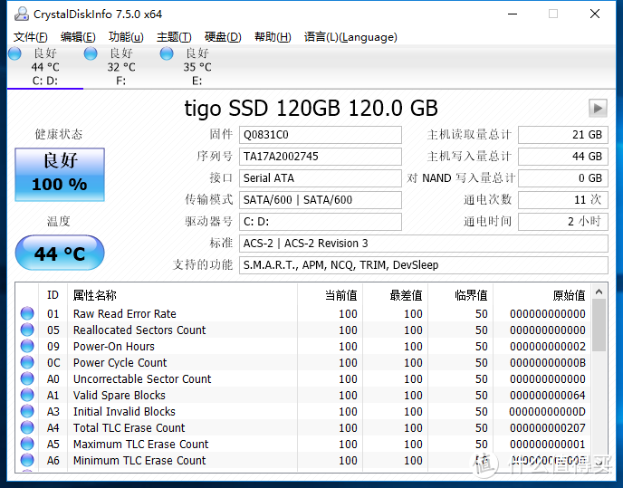 土包子过双11：TIGO 金泰克 120G SSD 固态硬盘 简单开箱