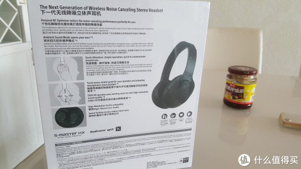 盒子背面 盒子背面