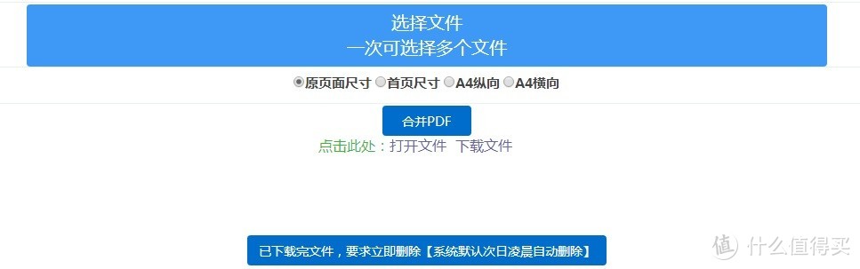 设计者必备的神器—必须收藏的在线软件推荐