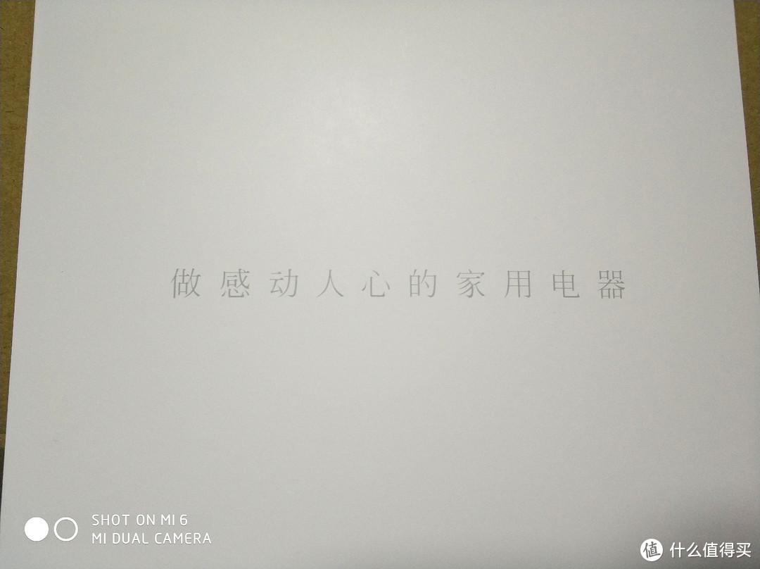 #晒单大赛#号称本年度双十一家用电器好价排行榜TOP1的爆品——小米空气净化器2