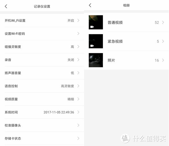 使用很方便，语音能操作--米家有品的70迈智能行车记录仪