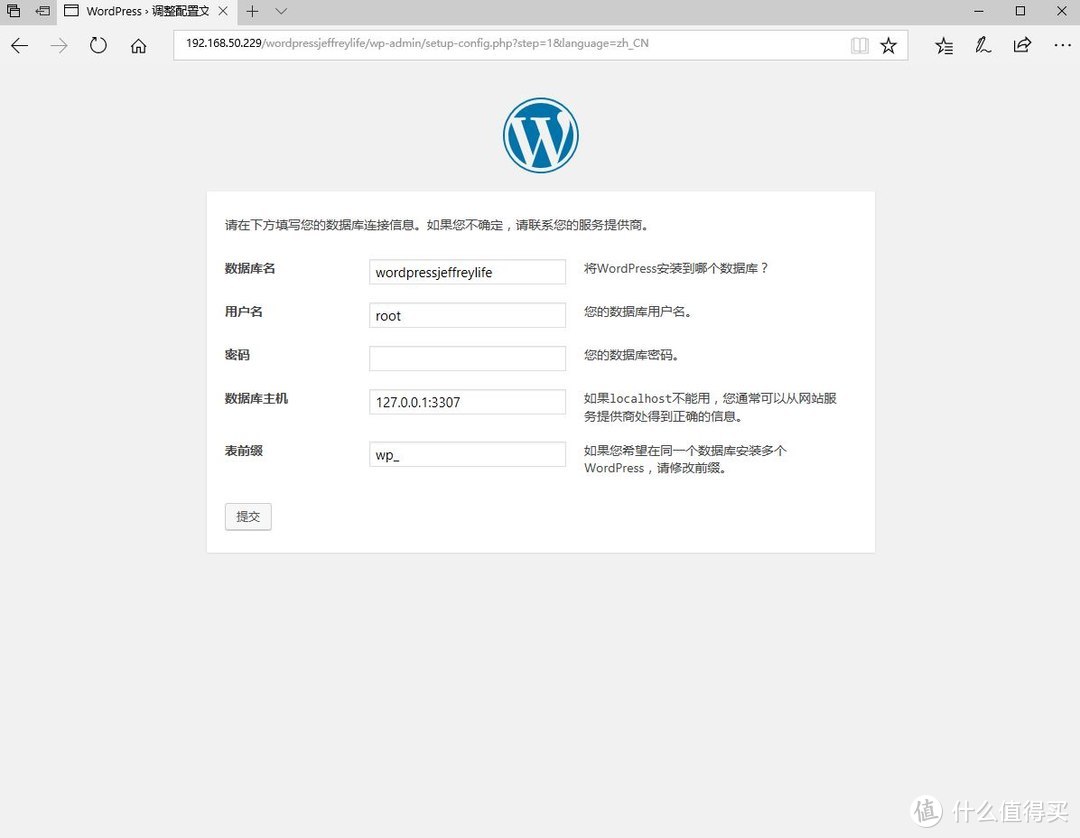 不用群晖wordpress套件，手动安装官方wordpress