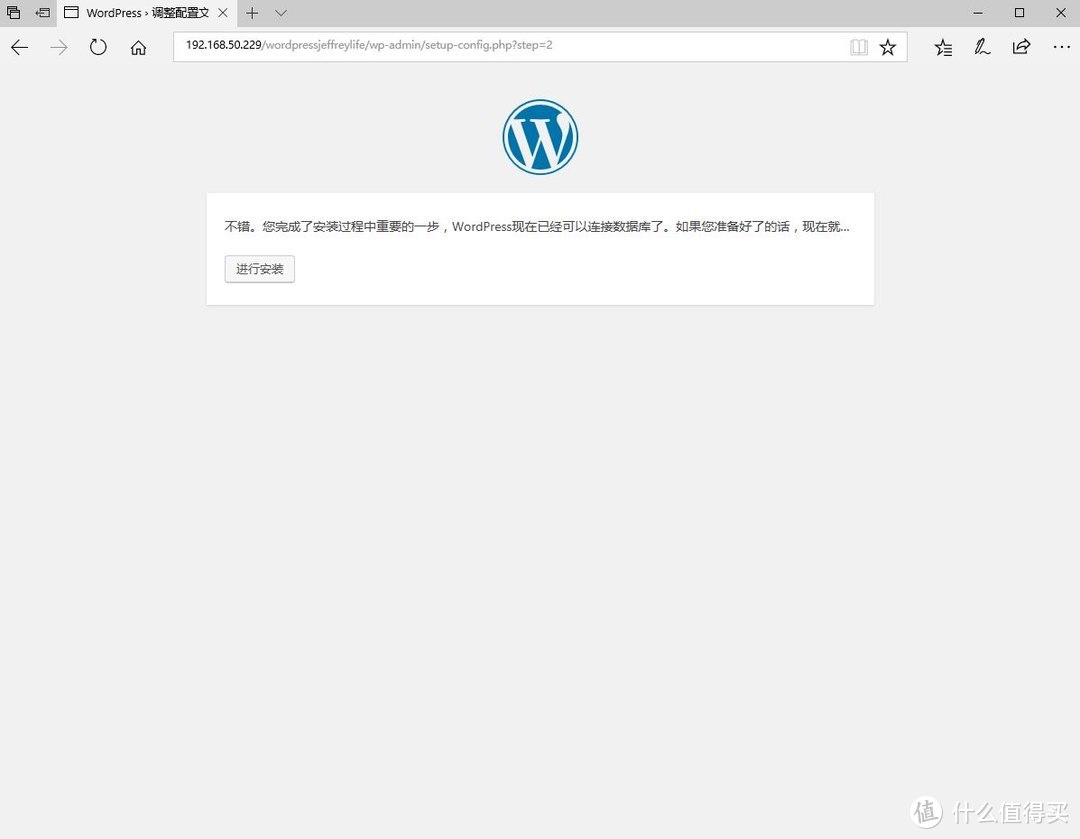 不用群晖wordpress套件，手动安装官方wordpress