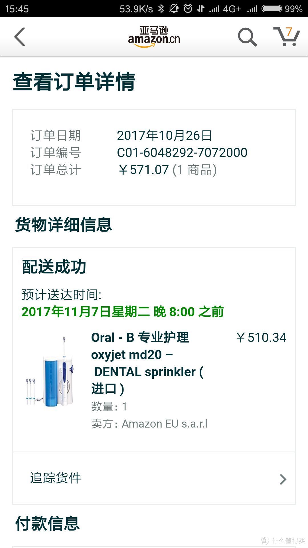 我的口腔保健入坑过程(欧乐B D12 、Genius 8900 和Oxyjet MD 20 )