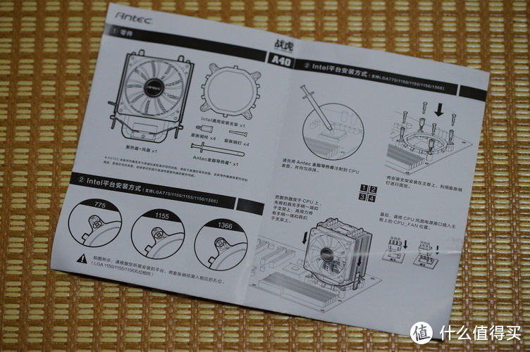 50块能买到什么样的散热器—Antec 安钛克 战虎 A40 红光版 CPU散热器 开箱测试