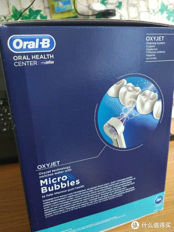 我的口腔保健入坑过程(欧乐B D12 、Genius 8900 和Oxyjet MD 20 )