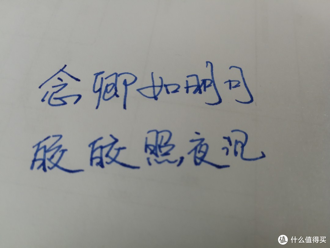 搬砖狗也开始用钢笔了？LAMY 凌美 狩猎者 使用感受