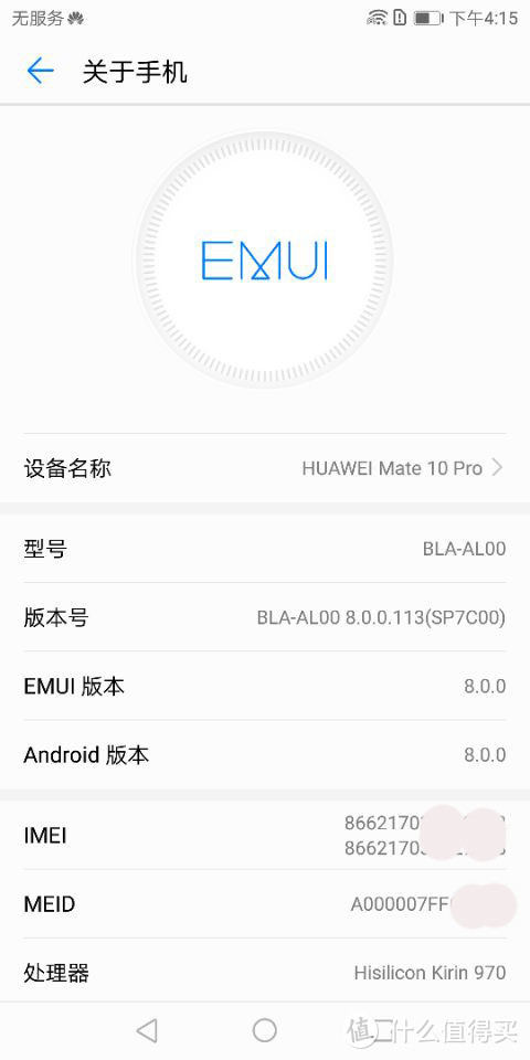 宝石蓝的精致— HUAWEI 华为 Mate 10 Pro 6G+128G开箱