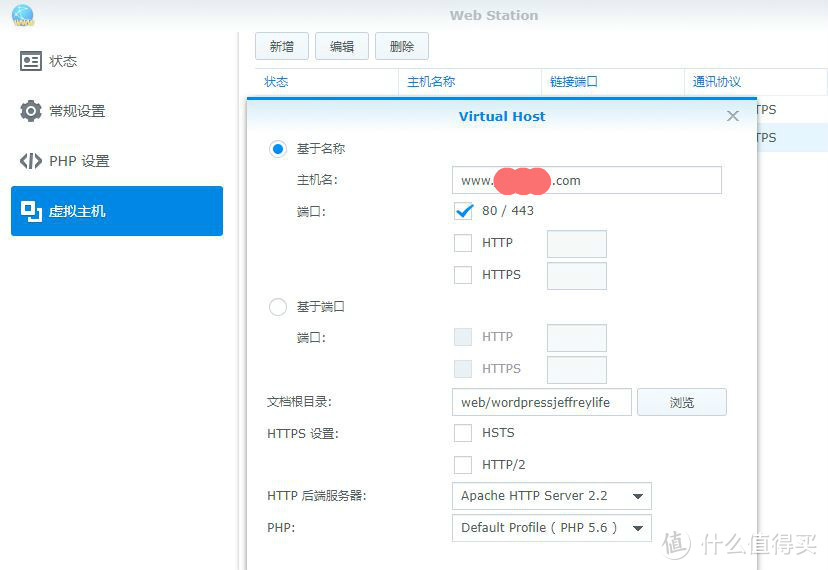 不用群晖wordpress套件，手动安装官方wordpress