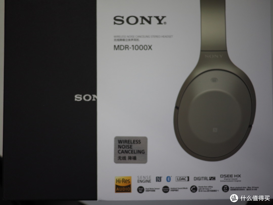 #晒单大赛#SONY 索尼 MDR 1000x 降噪耳机 开箱简评