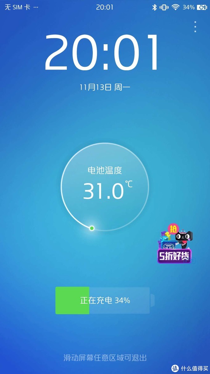 美图有美颜，不只是手机——美图 T8s拍照手机 众测报告