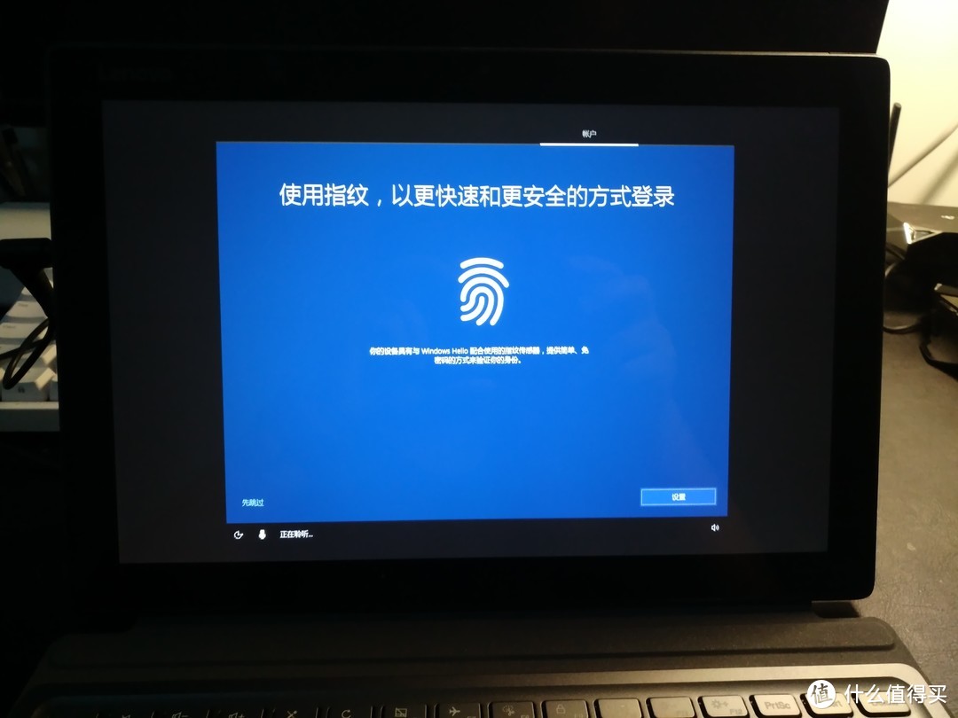 #原创新人#移动办公新成员——Lenovo 联想 miix520 平板电脑 开箱与一周使用感受