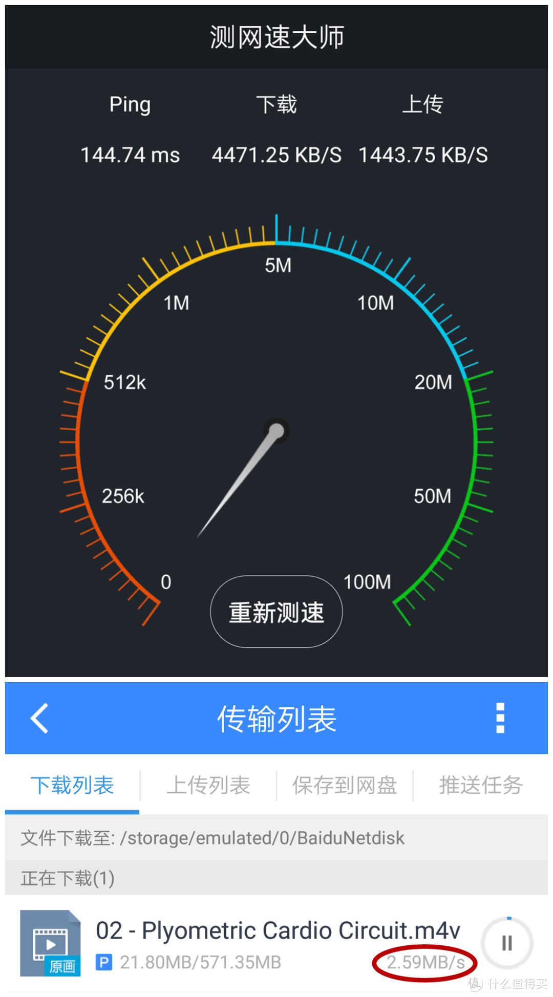 流量无忧，分享不愁——善领MiFi Plus随身wifi无线路由器体验