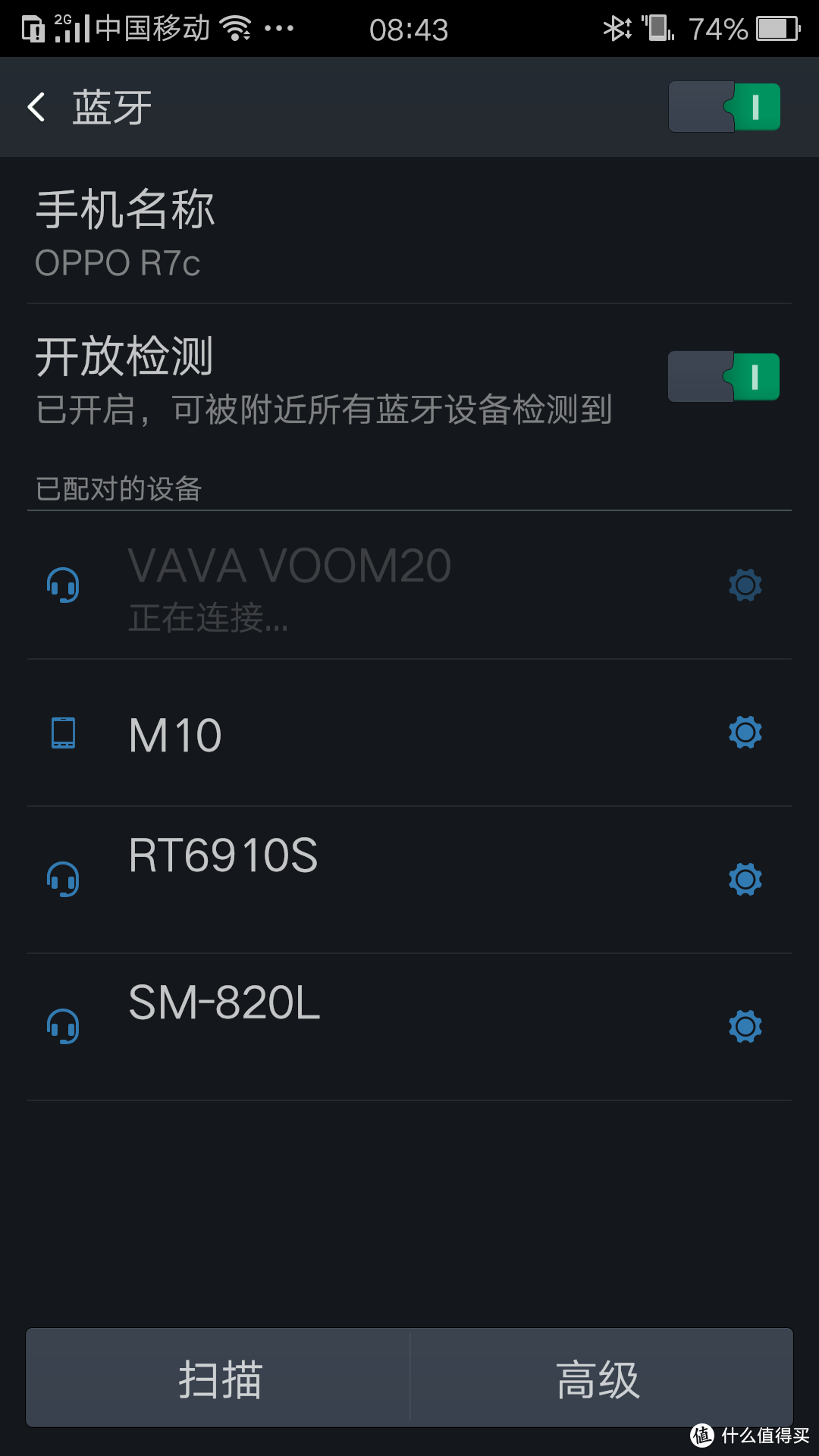 个小劲大的黑色板砖——AVA Voom20 便携蓝牙音箱