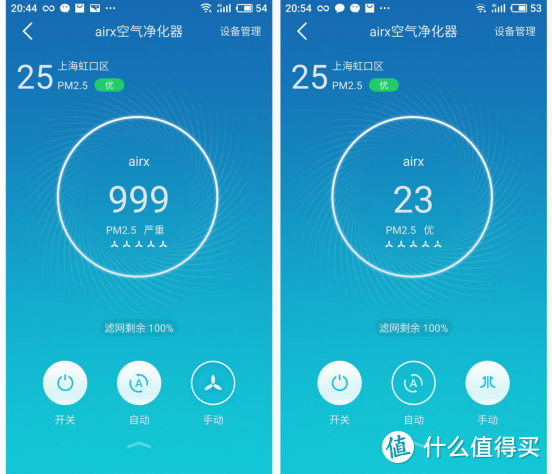 静音，高效，低功耗，实实在在的好净化器——airx A8评测