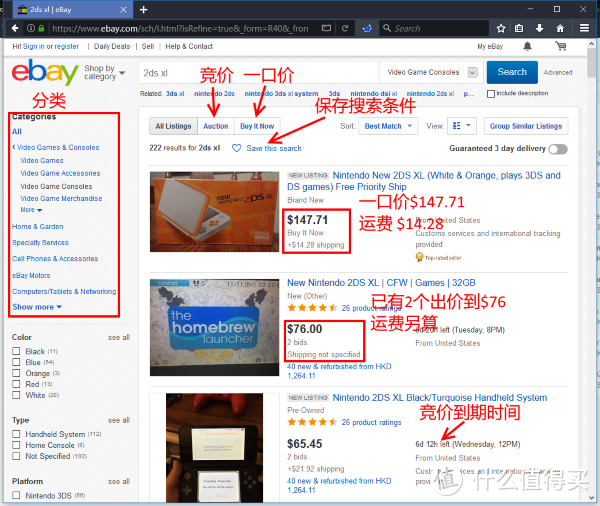 #淘金V计划# 最详细的eBAY购物攻略 兴趣使然的海外淘宝