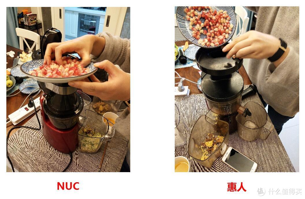 nuc和惠人，原汁机哪家强？