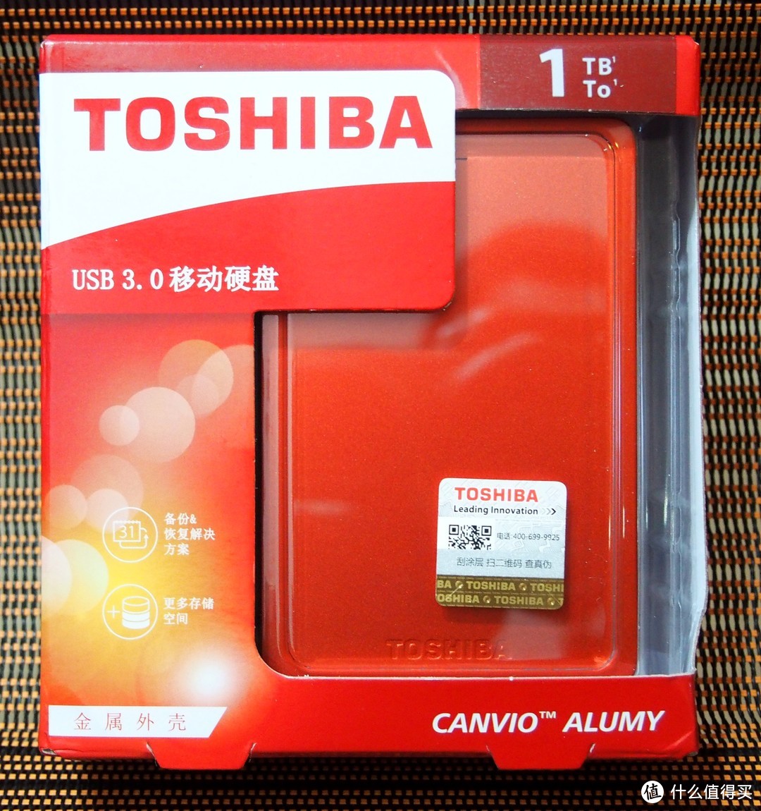 #晒单大赛#TOSHIBA 东芝 Alumy系列 1TB 2.5英寸 USB3.0 移动硬盘 晒单