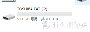 #晒单大赛#TOSHIBA 东芝 Alumy系列 1TB 2.5英寸 USB3.0 移动硬盘 晒单