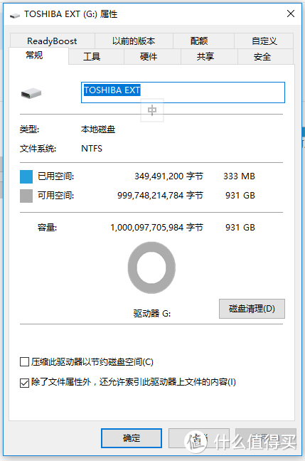 #晒单大赛#TOSHIBA 东芝 Alumy系列 1TB 2.5英寸 USB3.0 移动硬盘 晒单