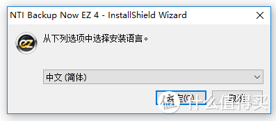 #晒单大赛#TOSHIBA 东芝 Alumy系列 1TB 2.5英寸 USB3.0 移动硬盘 晒单