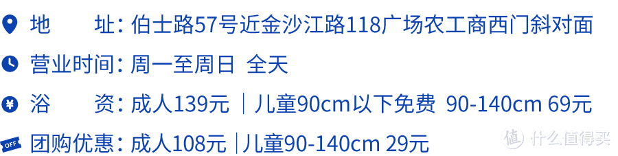 这几家好吃的澡堂子请你收好，再降温必被挤爆