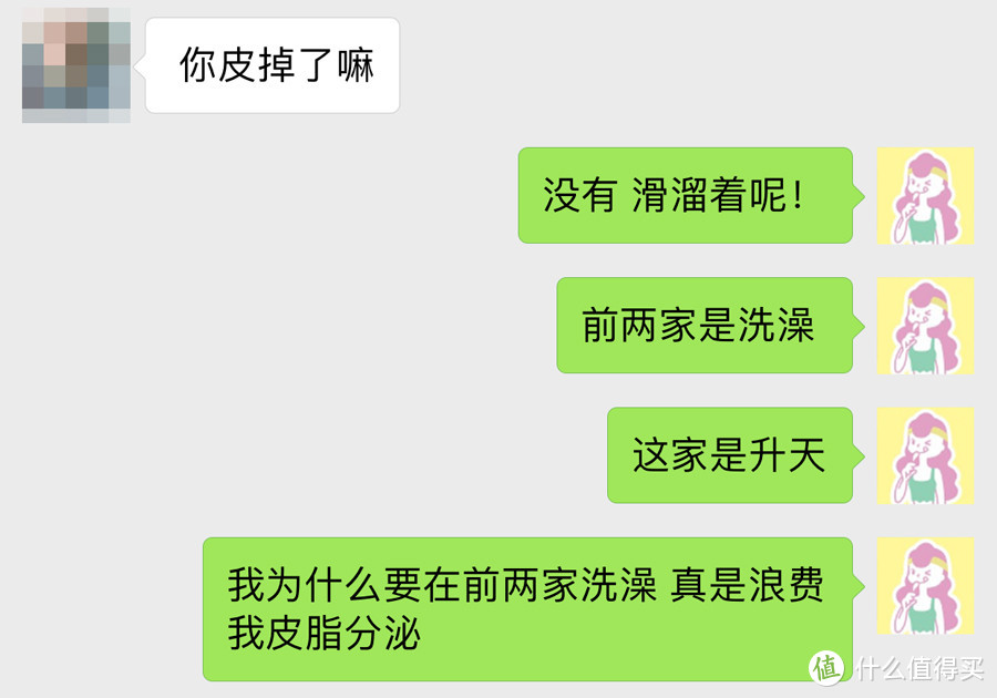 这几家好吃的澡堂子请你收好，再降温必被挤爆