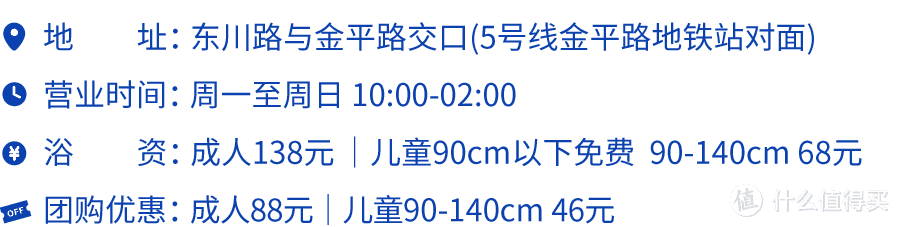 这几家好吃的澡堂子请你收好，再降温必被挤爆