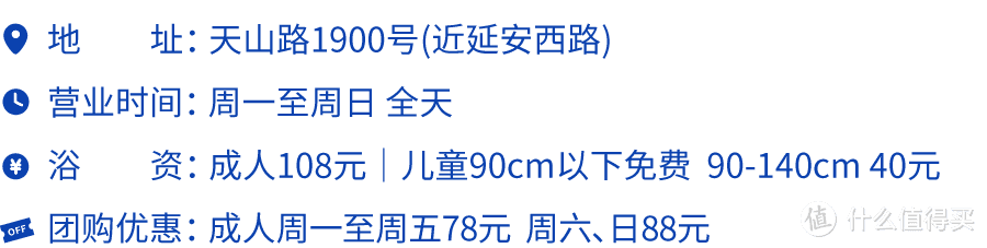 这几家好吃的澡堂子请你收好，再降温必被挤爆