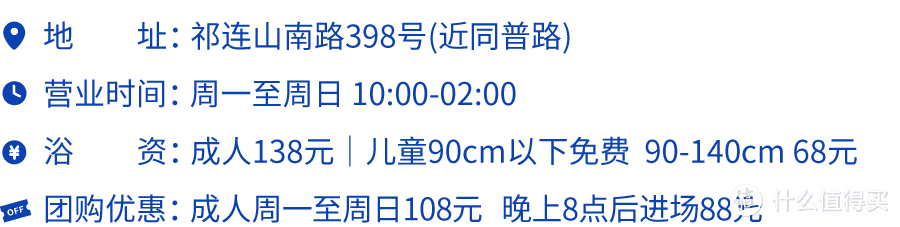 这几家好吃的澡堂子请你收好，再降温必被挤爆