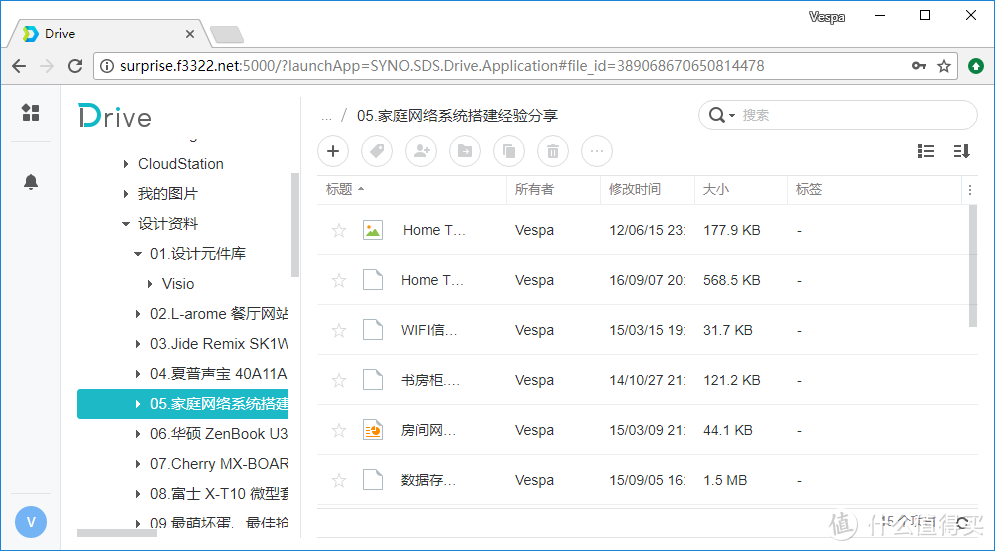 私人专享云服务：群晖 DS418 Play 网络存储服务器 希捷酷狼8TB硬盘 评测报告