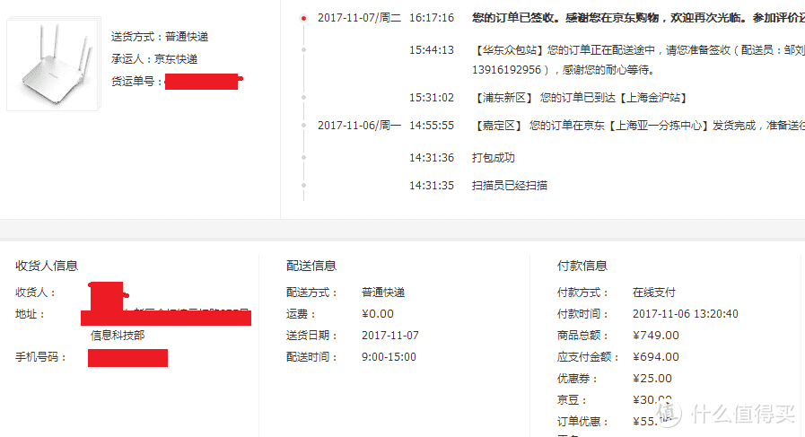 #晒单大赛#免费的PHICOMM 斐讯 k2p 路由器值不值得上？对比MI 小米 R2D 路由器